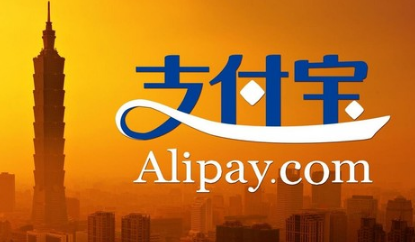 支付寶發(fā)票搖獎參與方式 支付寶發(fā)票搖獎入口在哪