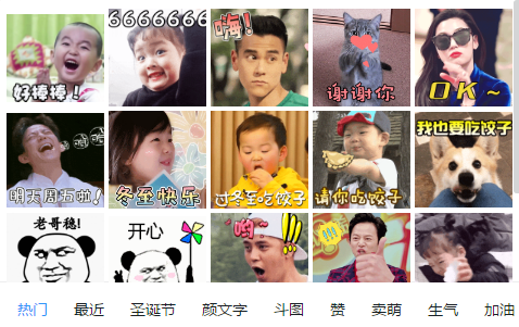 釘釘gif表情卡空白怎么回事 釘釘自帶動態表情顯示不出來怎么辦