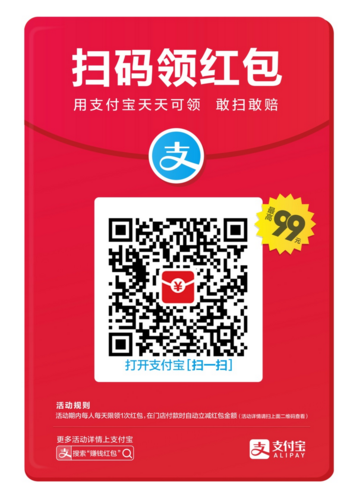 支付寶推薦賞金在哪里提取 支付寶推薦有賞金在哪里提現(xiàn)