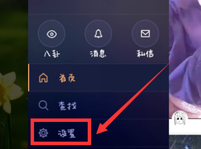 快手黑名單怎么解除 快手黑名單在哪移除