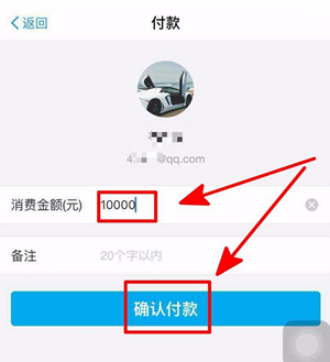 支付寶商家收錢碼可以收信用卡嗎 收錢碼怎么開通花唄信用卡