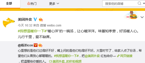 美團外賣重復支付bug怎么回事 美團外賣重復付款顯示未支付