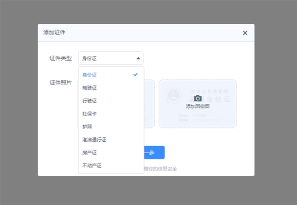 百度網盤我的卡包功能在哪 百度網盤我的卡包有什么用