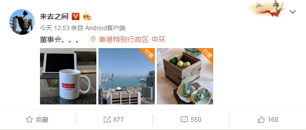 微博v+會員有什么特權 大v專屬會員功能介紹