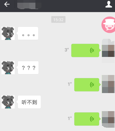 微信變聲器的詳細使用過程