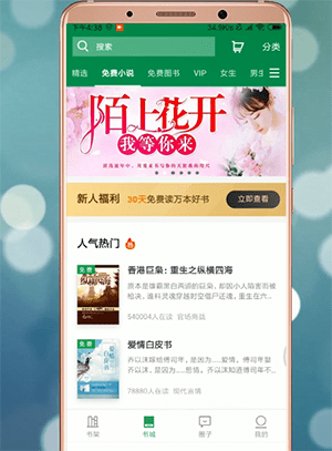 百度閱讀怎么使用？詳細功能介紹