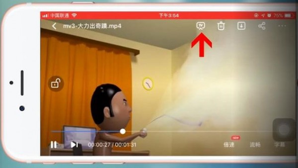 百度網盤app怎么投屏 具體操作方法