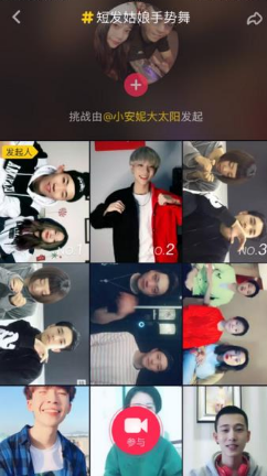 抖音短發(fā)姑娘手勢(shì)舞怎么玩 抖音短發(fā)手勢(shì)舞方法介紹
