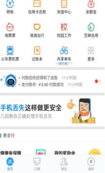 支付寶群主可以換嗎 支付寶群轉(zhuǎn)讓群主方法