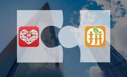 拼多多和拼好貨哪個(gè)好 拼多多和拼好貨區(qū)別對(duì)比分析