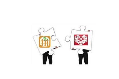 拼多多和拼好貨哪個(gè)好 拼多多和拼好貨區(qū)別對(duì)比分析