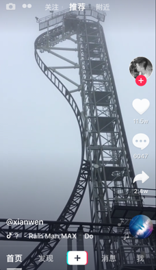 抖音推薦怎么看多個 抖音怎么切換推薦