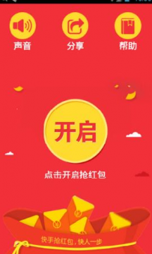 快手顯示領紅包過于頻繁明日再試 快手一天能搶幾個紅包