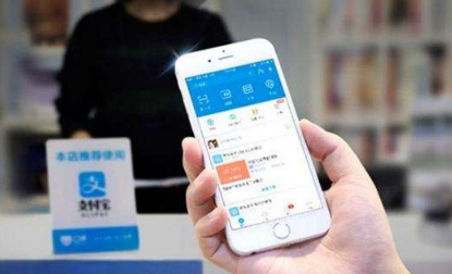 支付寶余利寶提現要手續費嗎 支付寶余利寶怎么提現