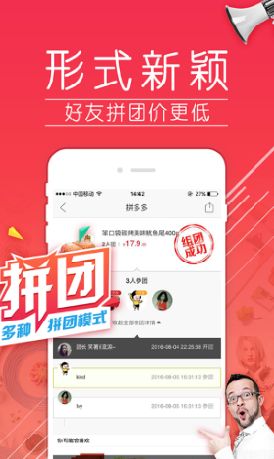 拼多多貢獻值在哪里看 拼多多貢獻值查詢方法