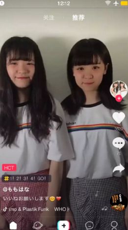 抖音收藏的音樂在哪里找 抖音收藏的音樂怎么看