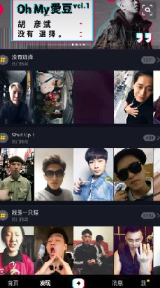 抖音推薦為什么是上下滑動(dòng) 抖音推薦表格怎么設(shè)置