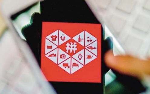 拼多多團長免單要先付錢嗎 拼多多團長免單規則