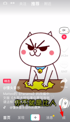 抖音評論怎么看不到 抖音怎么查看評論