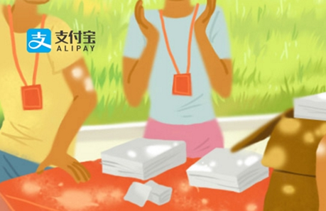 余利寶是什么基金 支付寶余利寶可以隨時轉出嗎