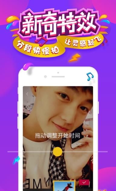 抖音激光眼特效在哪 抖音鐳射眼玩法教程