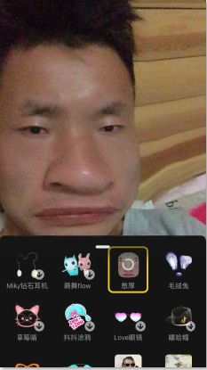 抖音臉變形怎么弄 抖音臉突然放大特效教程