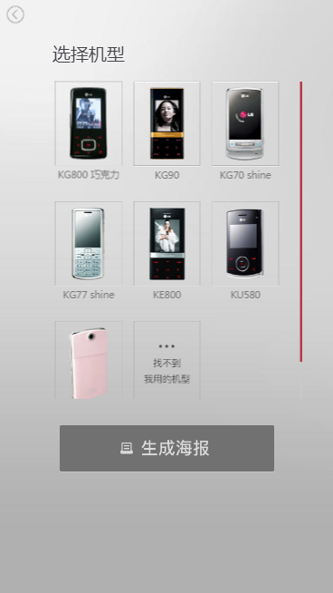 火爆朋友圈10年前的手機(jī)怎么玩 十年前用什么手機(jī)的有趣測試怎么看