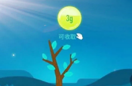 螞蟻森林如何自動收取能量軟件 螞蟻森林刷能量最新規(guī)則