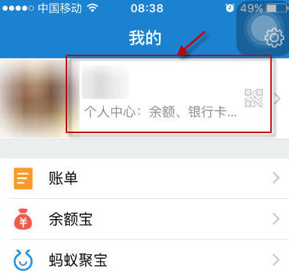 螞蟻森林如何自動收取能量軟件 螞蟻森林刷能量最新規(guī)則