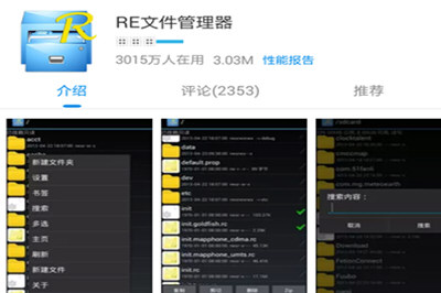 安卓手機中微信聊天記錄全部打印具體操作步驟