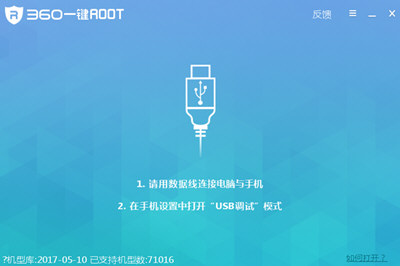 安卓手機中微信聊天記錄全部打印具體操作步驟