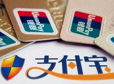 支付寶刷臉支付安全嗎 支付寶刷臉支付可信嗎