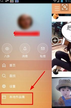 快手作品被屏蔽以后還能傳嗎 快手作品被屏蔽怎么辦