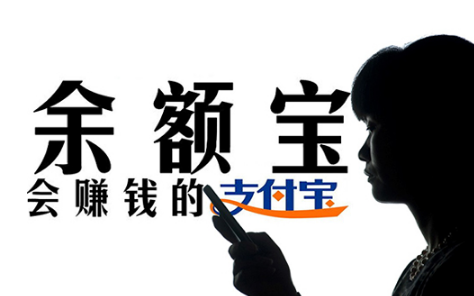 余額寶和京東小金庫哪個(gè)收益高 京東小金庫和余額寶的區(qū)別
