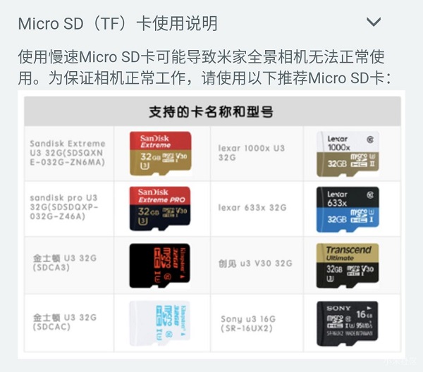 微博360度全景圖怎么制作 微博360度圖片制作及保存方法