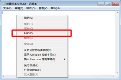 將微信中的聊天記錄導出txt格式具體操作步驟