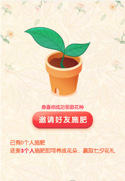 支付寶AR識花怎么用 支付寶AR識花玩法教程