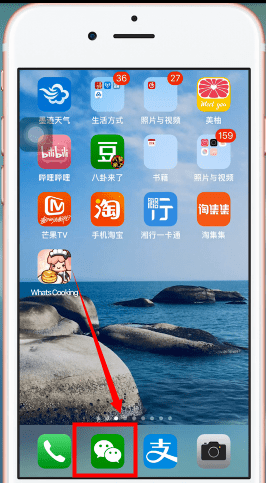 手機(jī)淘寶使用微信支付的具體操作流程