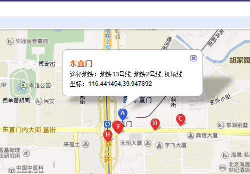使用百度地圖查看經(jīng)緯度具體操作流程
