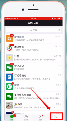 微信錢(qián)包密碼忘記怎么辦?詳細(xì)解決步驟