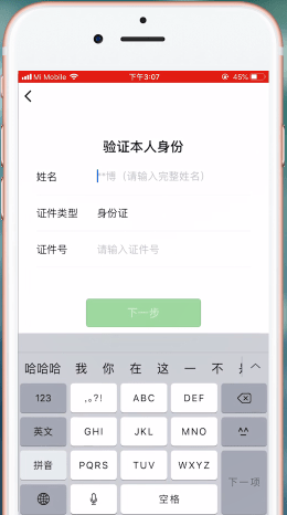 微信錢(qián)包密碼忘記怎么辦?詳細(xì)解決步驟