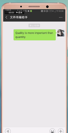 微信中打開翻譯功能的操作流程介紹