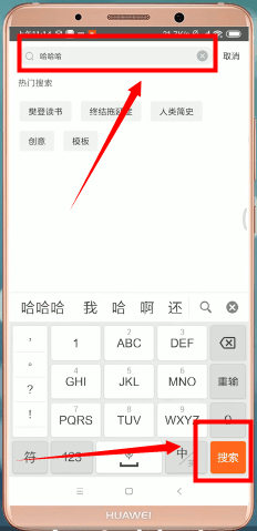 百度網(wǎng)盤中如何找資源 具體步驟介紹
