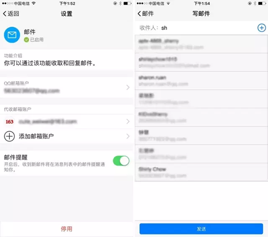 騰訊TIM軟件好用嗎？ 騰訊TIM和QQ實用性比較