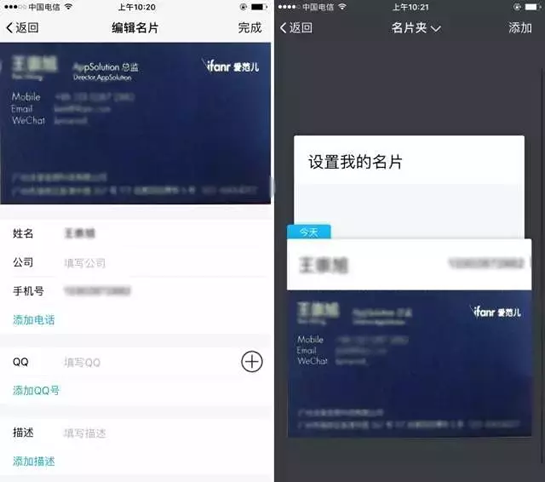 騰訊TIM軟件好用嗎？ 騰訊TIM和QQ實用性比較