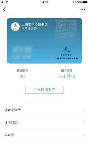 微信證件夾在什么地方？ 微信證件夾的好處