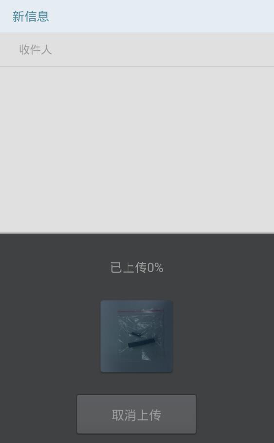 搜狗輸入法中發(fā)送超級短信具體操作步驟