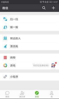 關(guān)閉朋友圈功能后好友還能看嗎？為什么要關(guān)閉朋友圈？