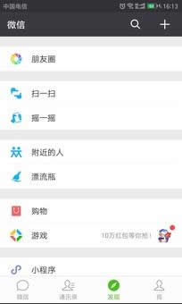 關(guān)閉朋友圈功能后好友還能看嗎？為什么要關(guān)閉朋友圈？