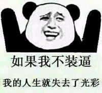 關(guān)閉朋友圈功能后好友還能看嗎？為什么要關(guān)閉朋友圈？